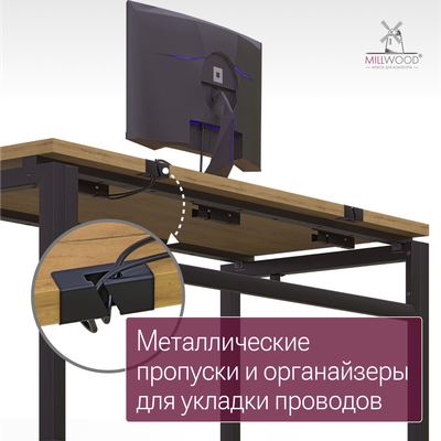 Компьютерный стол Millwood Будапешт 180x80x78.85