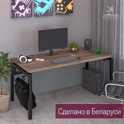 Компьютерный стол Millwood Будапешт 180x80x78.85