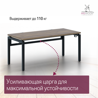 Компьютерный стол Millwood Будапешт 180x80x78.85