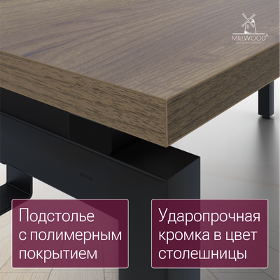 Компьютерный стол Millwood Будапешт 180x80x78.85