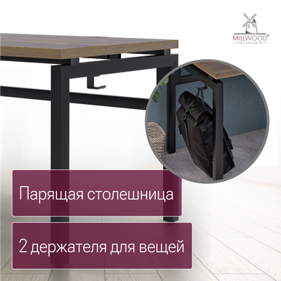 Компьютерный стол Millwood Будапешт 180x80x78.85