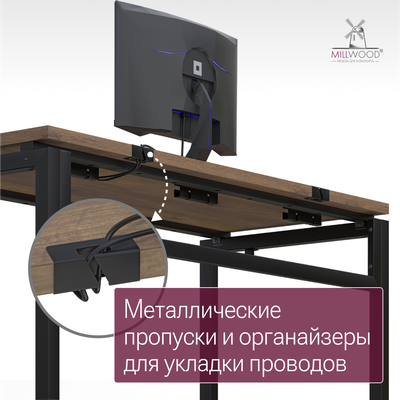 Компьютерный стол Millwood Будапешт 180x80x78.85