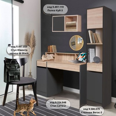 Стеллаж Мебель-Класс Вегас-3