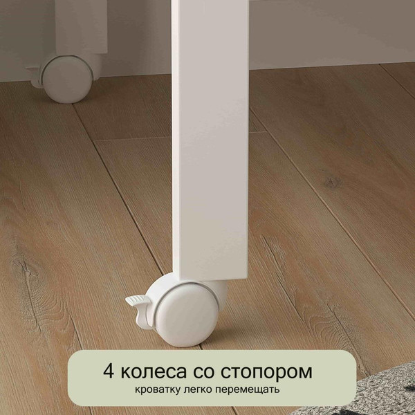 Детская кроватка СКВ 3190111 с матрасом Mio Tesoro NewBorn