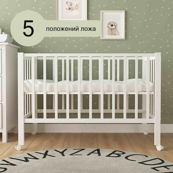Детская кроватка СКВ 3190111 с матрасом Mio Tesoro NewBorn