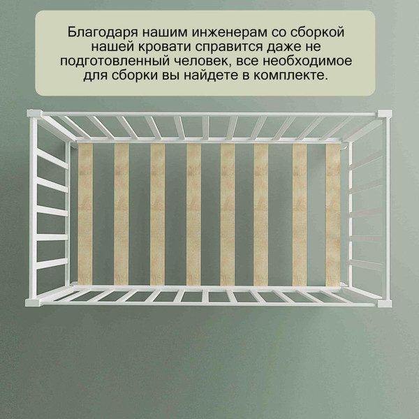 Детская кроватка СКВ 3190111 с матрасом Mio Tesoro NewBorn