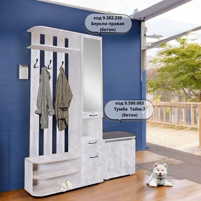 Тумба в прихожую Мебель-Класс Тайм-7