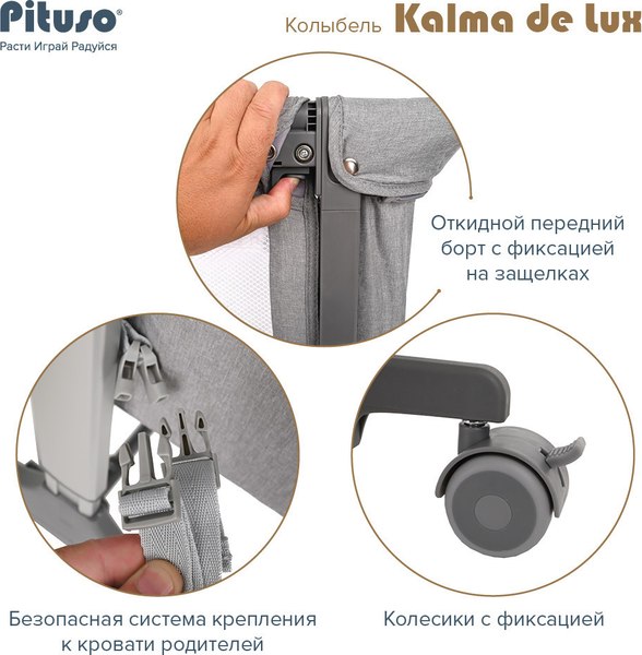 Детская кроватка Pituso Kalma De Lux с матрасом Plitex EcoLife