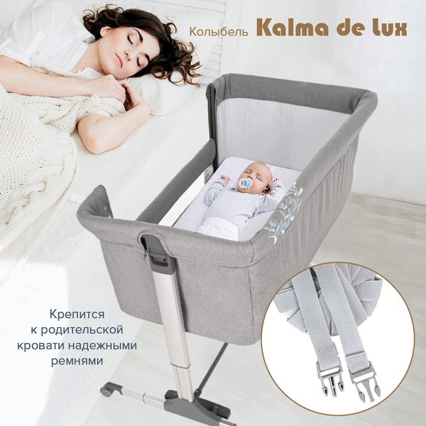 Детская кроватка Pituso Kalma De Lux с матрасом Plitex EcoLife