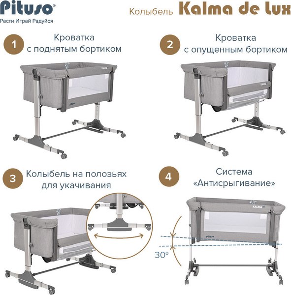 Детская кроватка Pituso Kalma De Lux с матрасом Plitex EcoLife