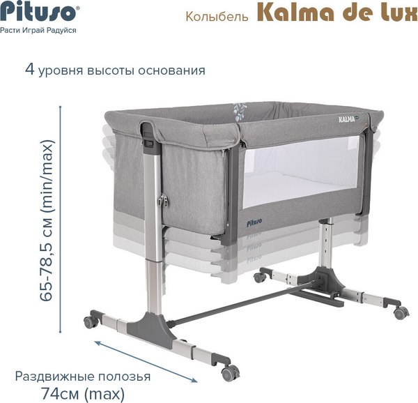 Детская кроватка Pituso Kalma De Lux с матрасом Plitex EcoLife