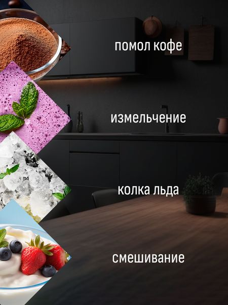 Блендер стационарный Aresa AR-1130