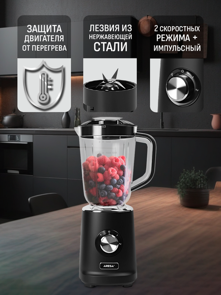 Блендер стационарный Aresa AR-1130