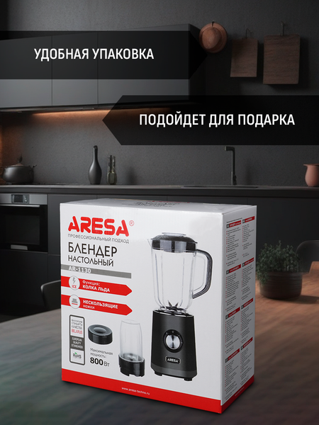 Блендер стационарный Aresa AR-1130
