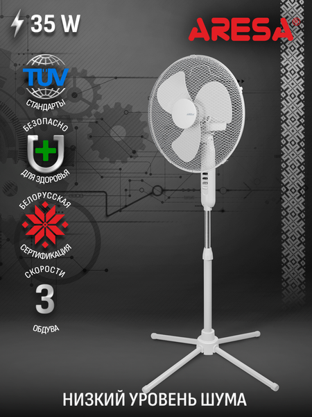 Вентилятор Aresa AR-1308