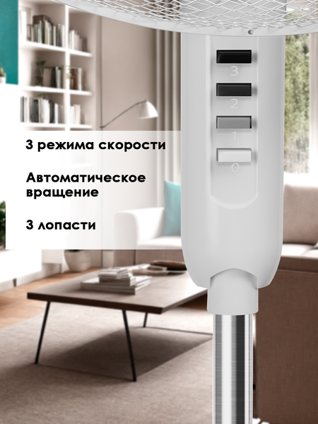 Вентилятор Aresa AR-1308