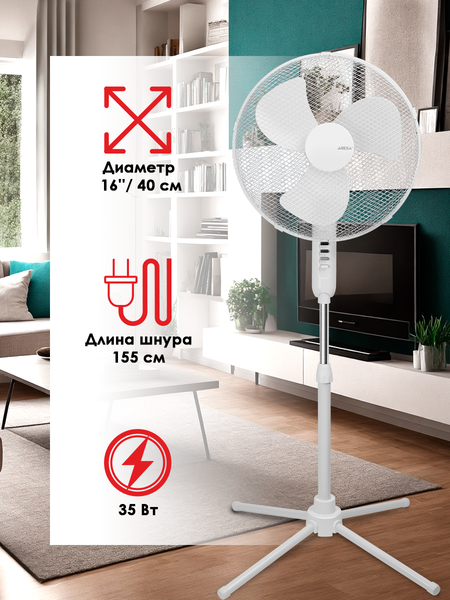 Вентилятор Aresa AR-1308