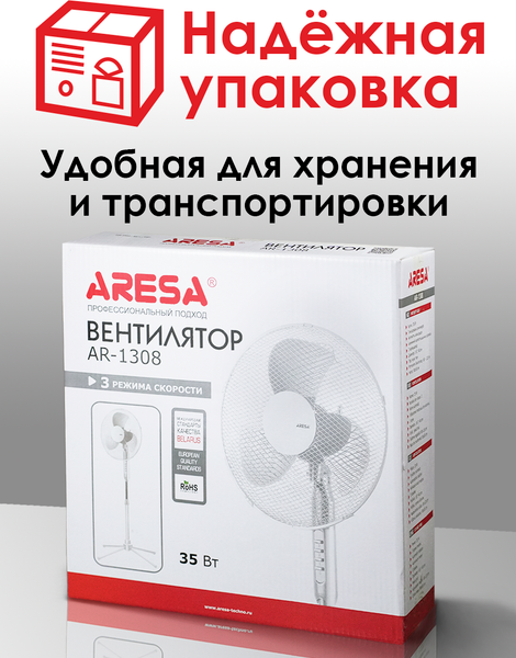 Вентилятор Aresa AR-1308