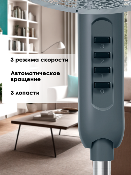 Вентилятор Aresa AR-1309