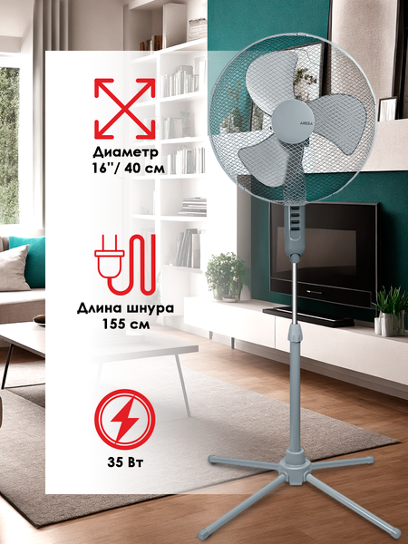 Вентилятор Aresa AR-1309