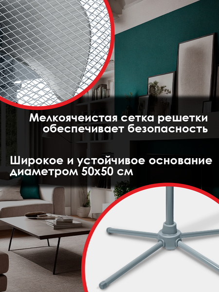 Вентилятор Aresa AR-1309