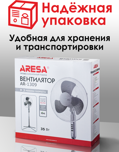 Вентилятор Aresa AR-1309