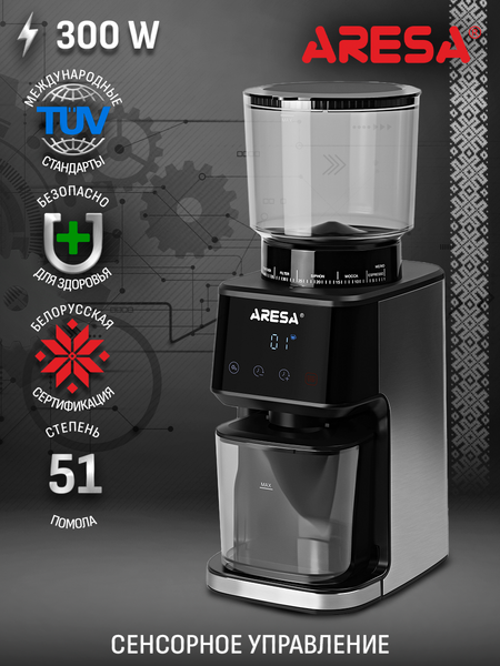 Кофемолка Aresa AR-3609