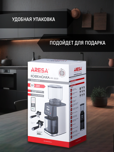 Кофемолка Aresa AR-3609