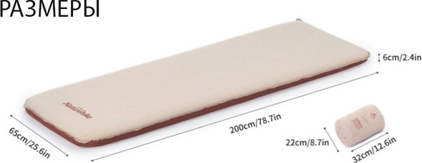 Туристический коврик Naturehike NH21FCD11-AYSP