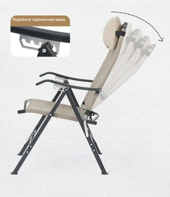 Кресло складное Naturehike TY10 / NH22JU013-KH