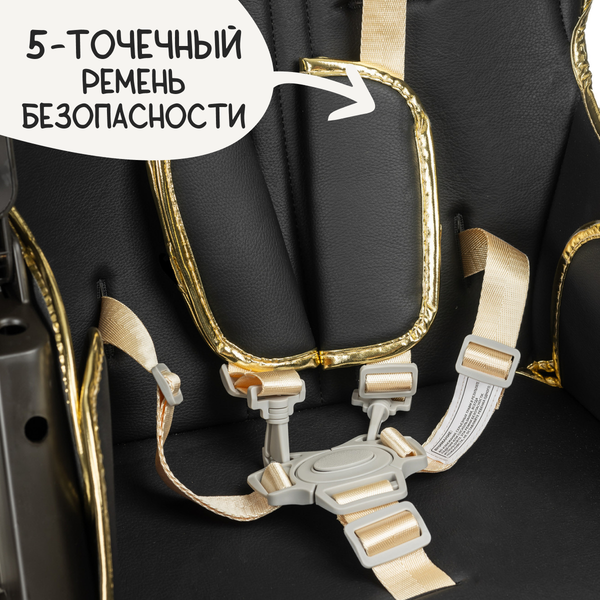 Стульчик для кормления NINO Banny