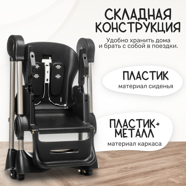 Стульчик для кормления NINO Banny