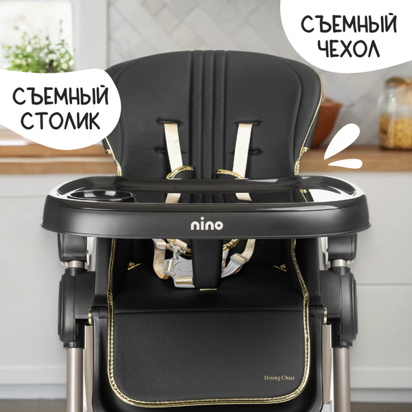 Стульчик для кормления NINO Banny