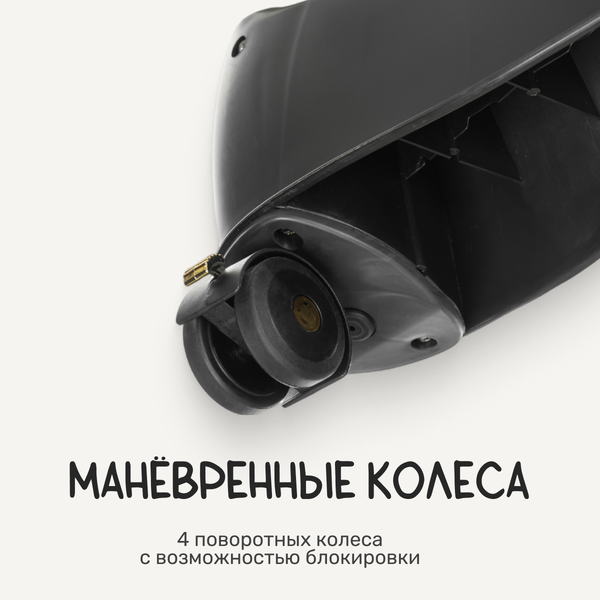 Стульчик для кормления NINO Banny