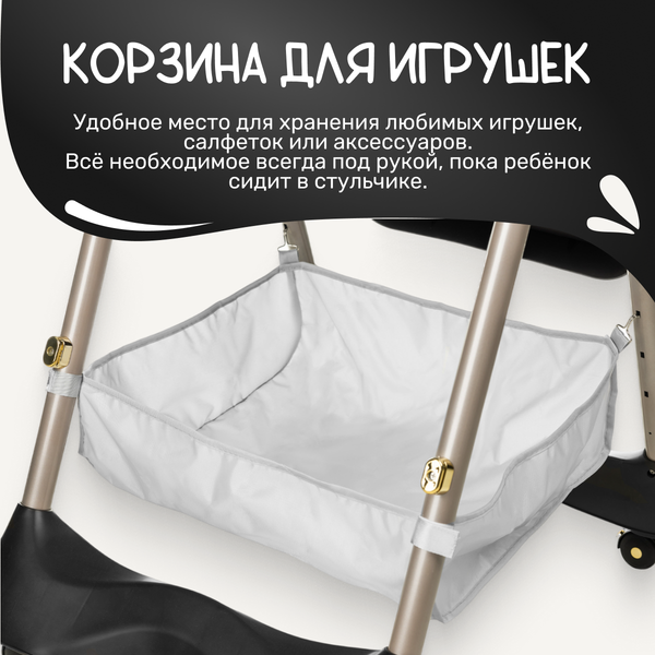 Стульчик для кормления NINO Banny