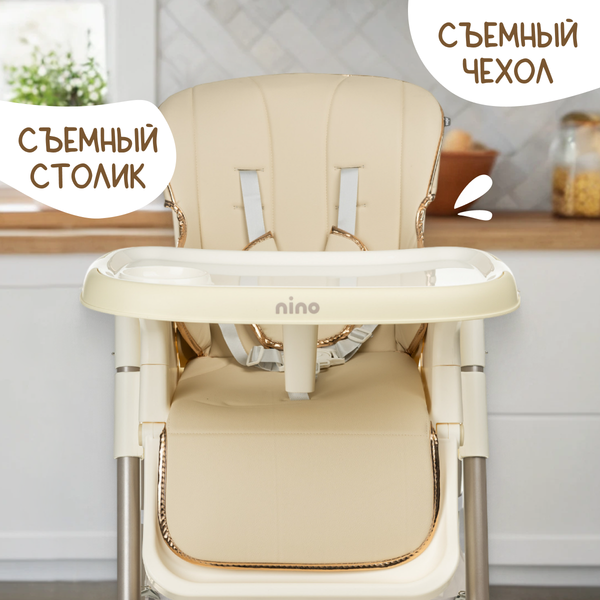 Стульчик для кормления NINO Banny