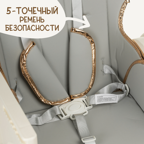 Стульчик для кормления NINO Banny