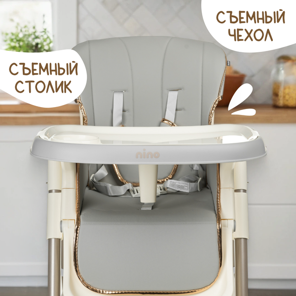 Стульчик для кормления NINO Banny