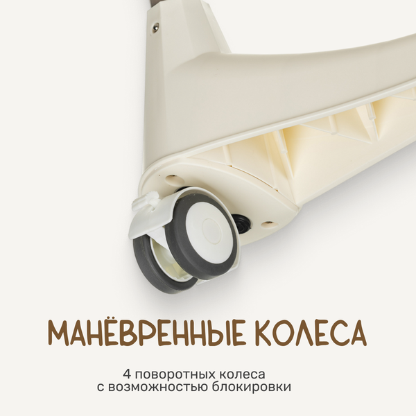 Стульчик для кормления NINO Banny