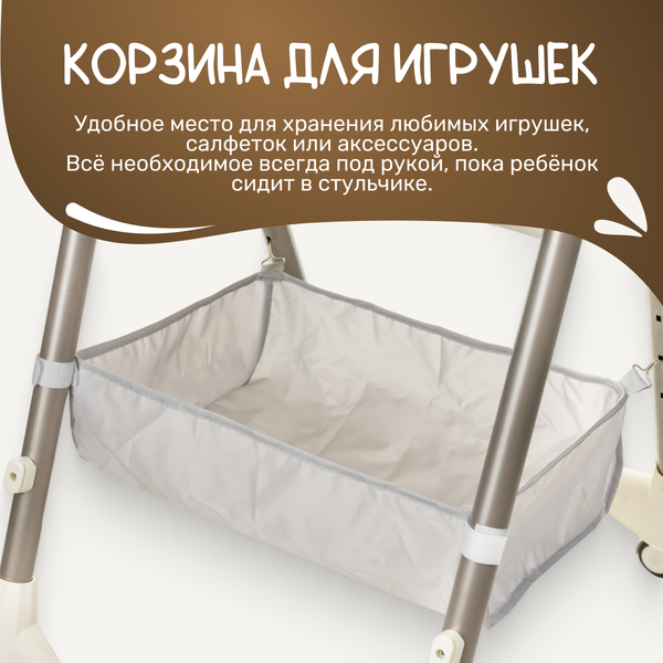 Стульчик для кормления NINO Banny