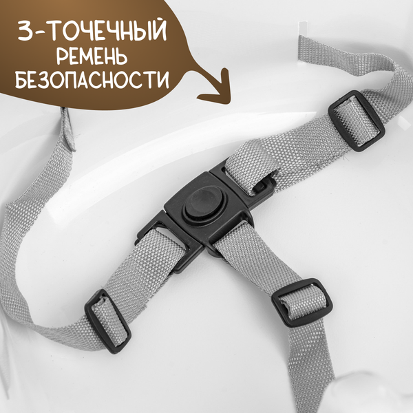 Стульчик для кормления NINO Bird