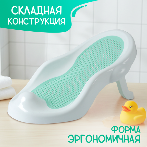 Горка для купания NINO Luna - фото