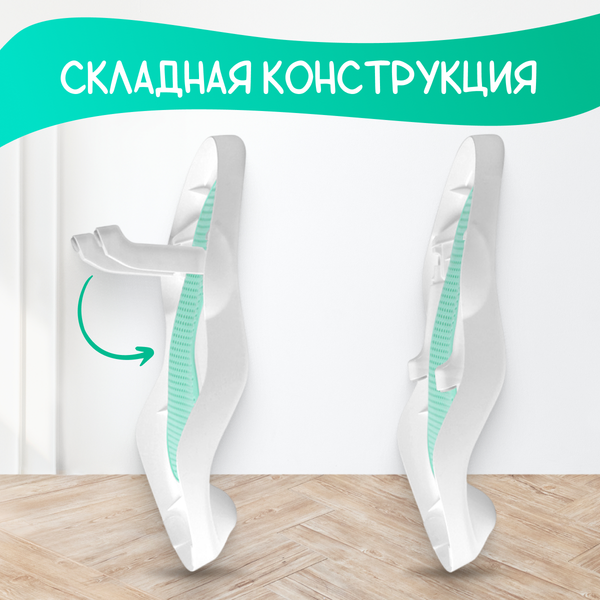 Горка для купания NINO Luna