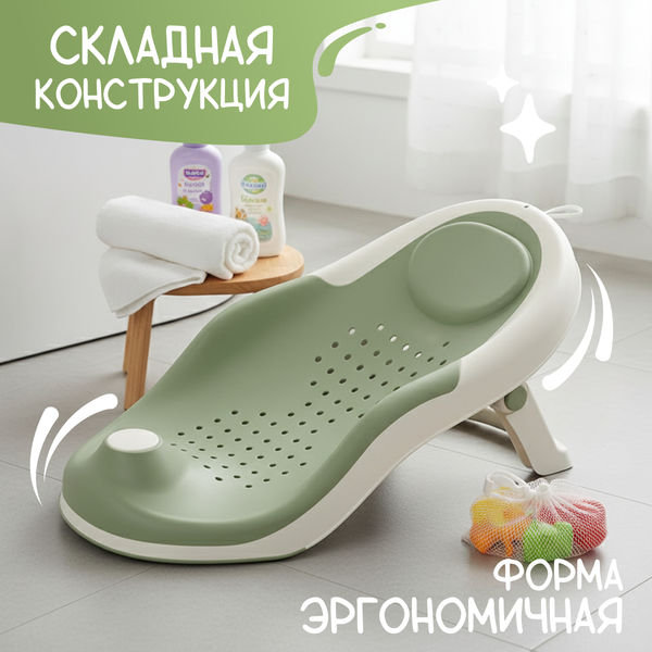 Горка для купания NINO Sunny - фото