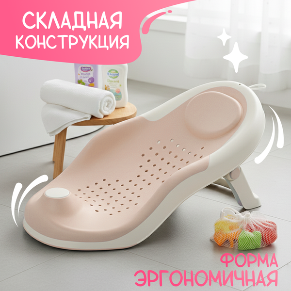 Горка для купания NINO Sunny - фото