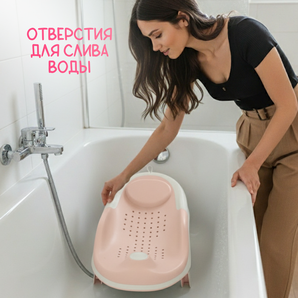 Горка для купания NINO Sunny