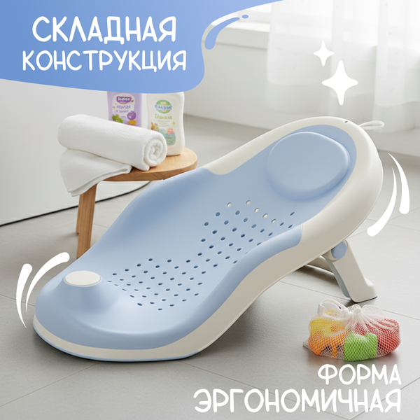 Горка для купания NINO Sunny - фото