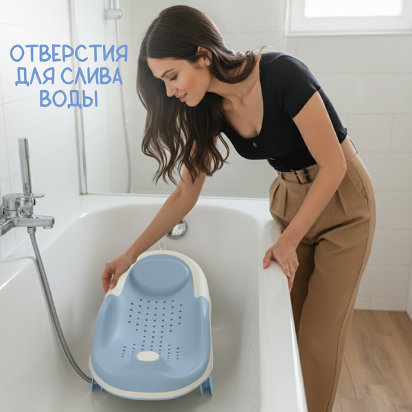 Горка для купания NINO Sunny