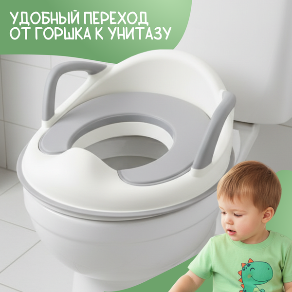 Детская накладка на унитаз NINO Step-by-step - фото