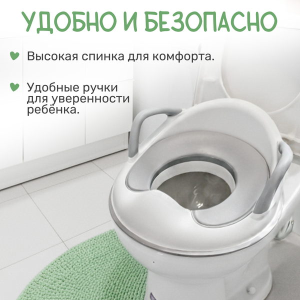 Детская накладка на унитаз NINO Step-by-step